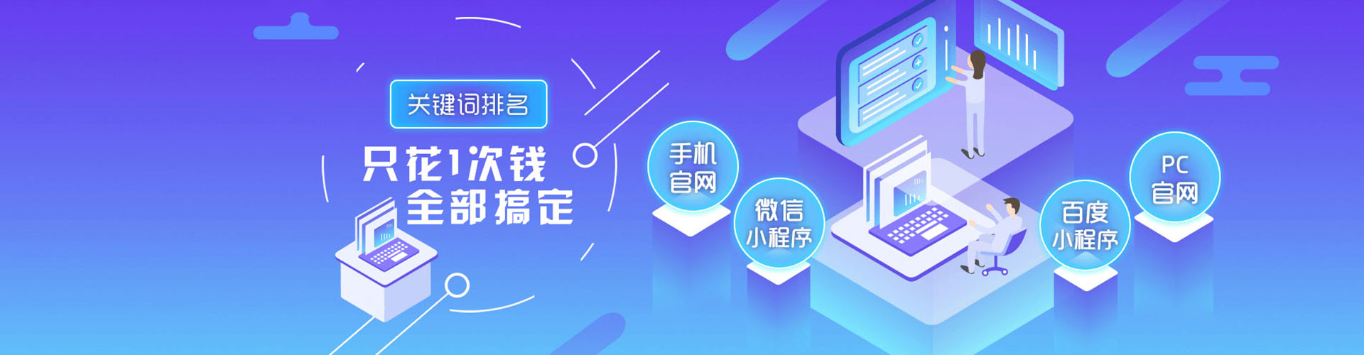 新竹搜索开户返点