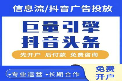 百度信息流广告投放技巧：实战案例解析