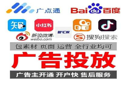 百度推广开户常见问题及解决方案